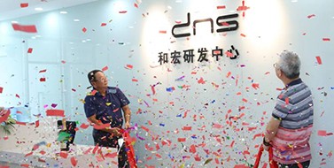 焕新升级，华体会网页版研发中心乔迁新址